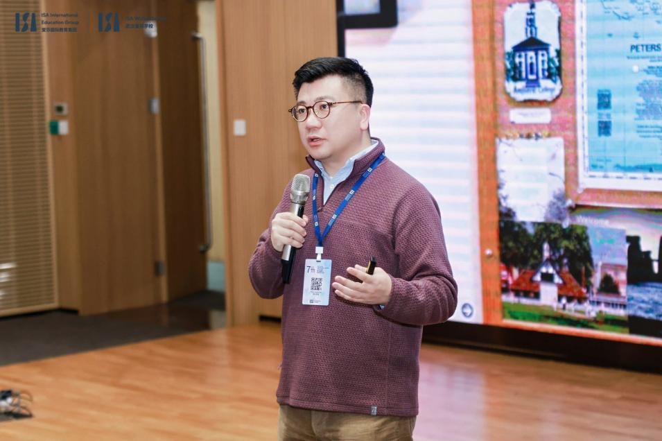 爱莎学校5.png 爱莎学校5.png