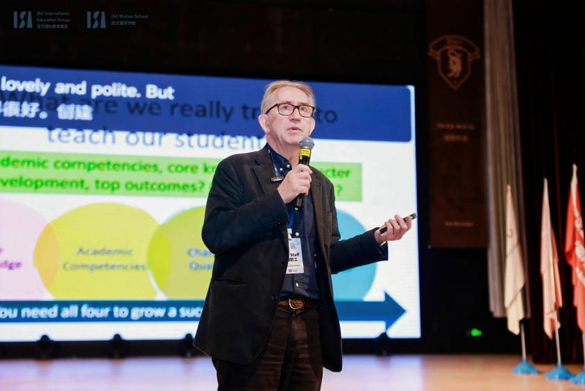 爱莎学校4.png 爱莎学校4.png