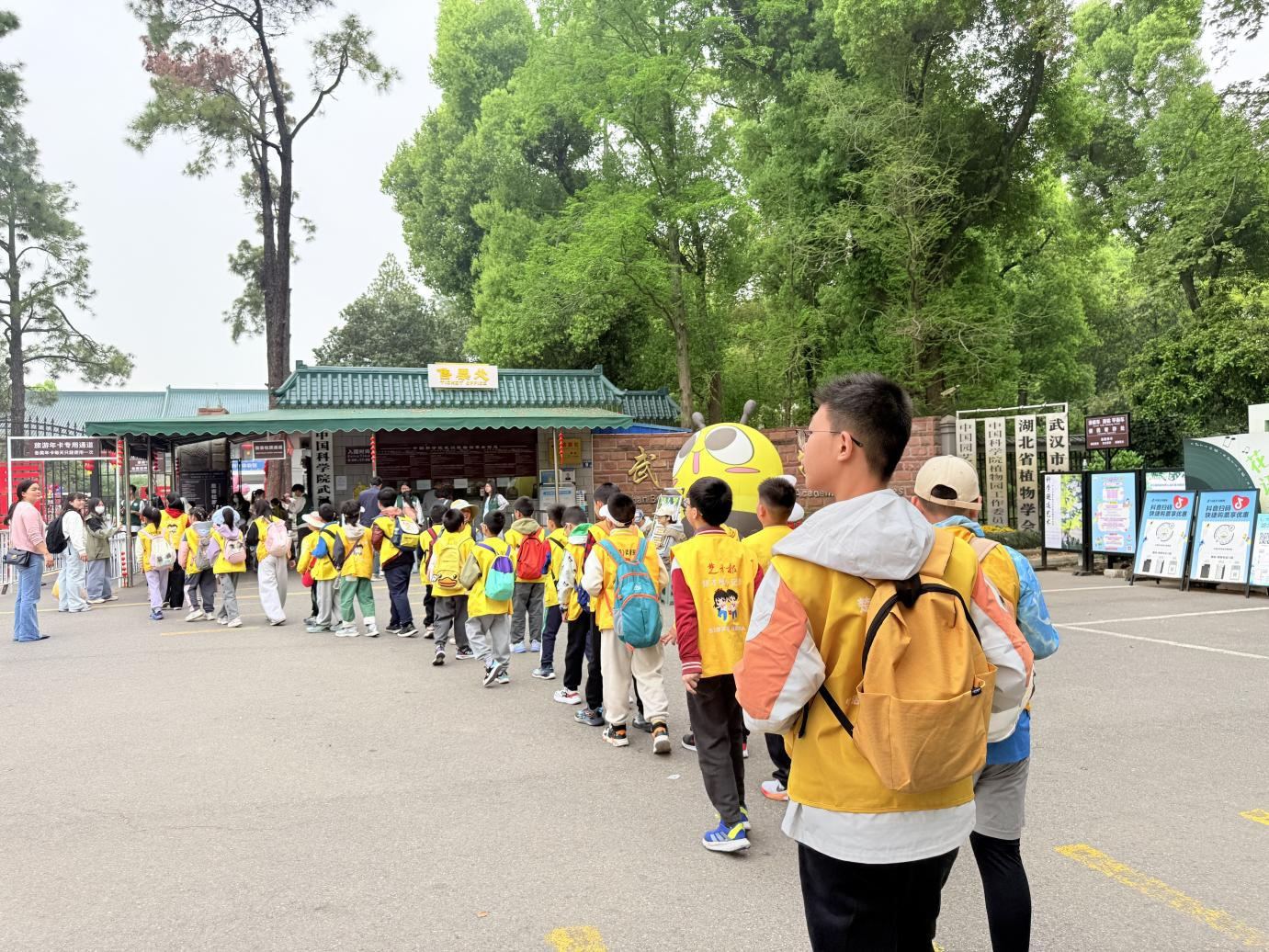 入园.png 入园.png