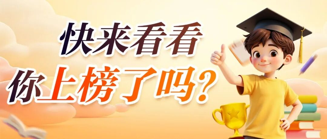 诗词大会1.png 诗词大会1.png