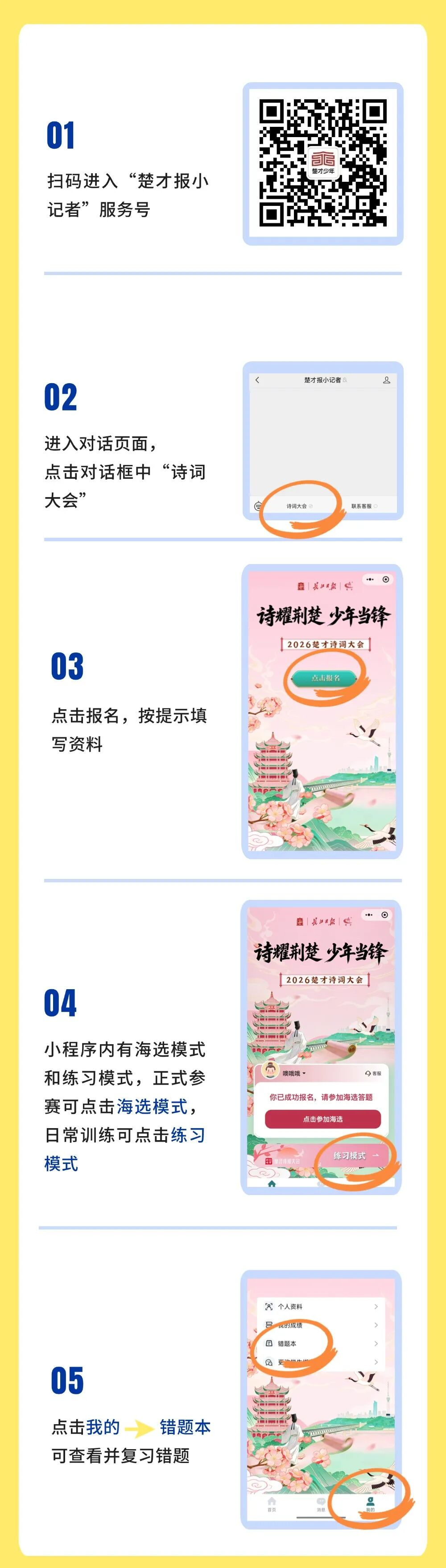扫码报名.png 扫码报名.png